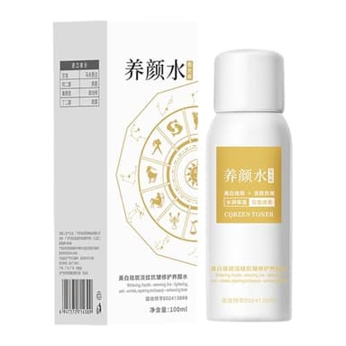 Lait Éclaircissant | Lotion Éclaircissant Visage 100ml | Soin Hydratant Gel pour Peau Sensible Sèche Cou Post-Sport Maquillage