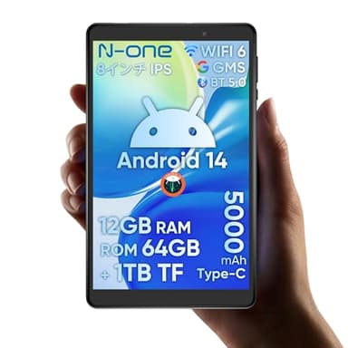 N-one Tablette Android 8" HD, Processeur Octa Core, 12Go RAM 64Go(Expandable to 1TB), Android 14, WiFi6, BT5, 5000mAh, pour Étudiant Travail à Domicile